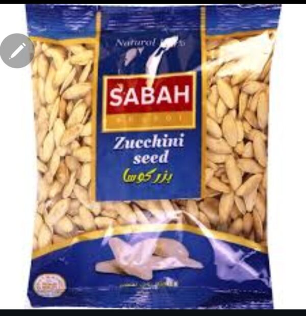 الصباح بزر كوسا 250 غ