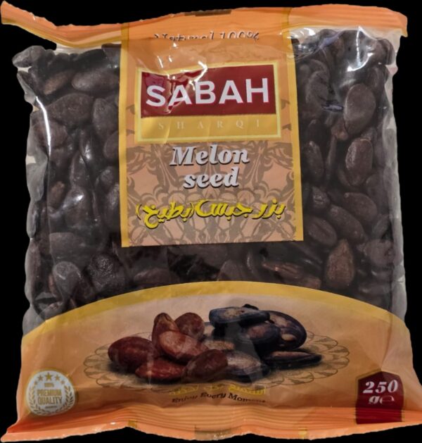 الصباح بزر اسود عريض 250 غ